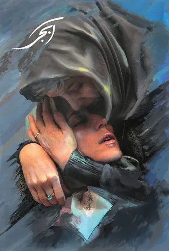آبجی ۲۰۲۴