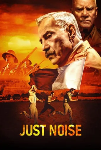 جنجال محض ۲۰۲۱
