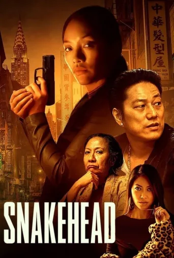 مارماهی ۲۰۲۱