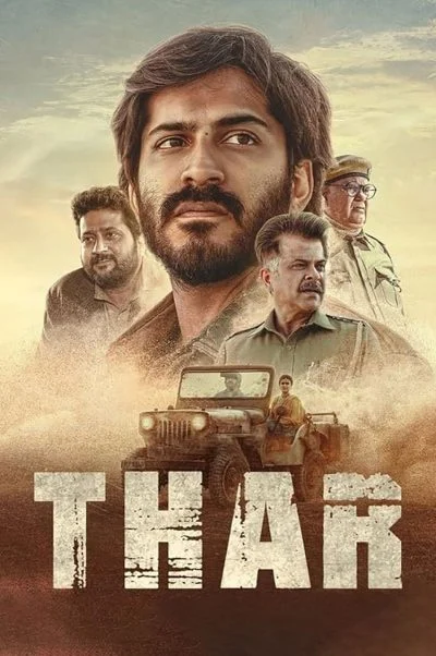 ثار ۲۰۲۲