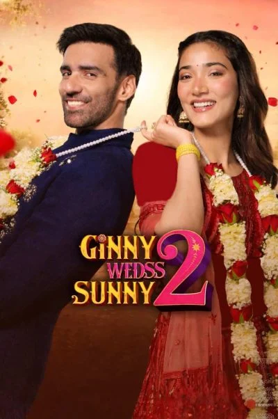 جینی با سانی 2 ۲۰۲۶